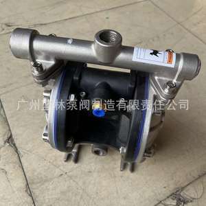 Pompe à diaphragme pneumatique en acier inoxydable QBK-15FP, résistante aux acides/aux alcalis, sans corrosion, pour le transfert de matières premières chimiques - Product Image 5