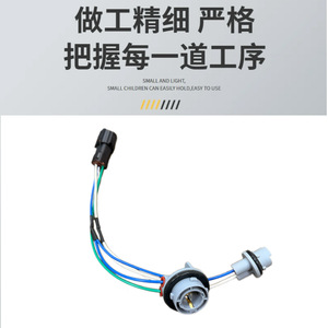 Taillight Socket Wiring Harness 92480-D9020 12V PVC Insulated For Kia Sportage Automotive Use - Product Image 5