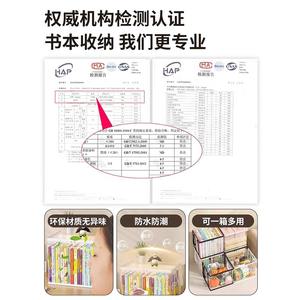 Caja de Almacenamiento de Libros Transparente y Plegable de 18L, Rectangular, para Dormitorio de Estudiantes, Herramienta de Organización para el Aula, Tipo Vertical de Color Sólido - Product Image 5