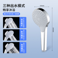 Robinet thermostatique chromé, pommeau de douche en plastique pour salle de bain, économie d'eau, design moderne, plusieurs modes de pulvérisation, robinet simple en céramique