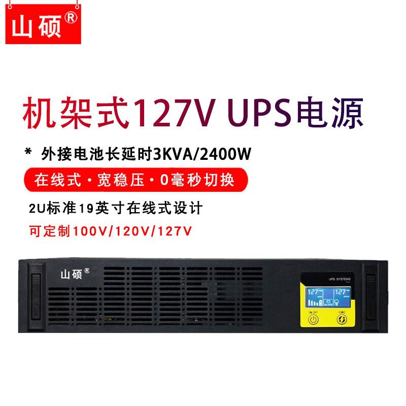 Batería de Litio Externa DT3KRS3KVA2400W