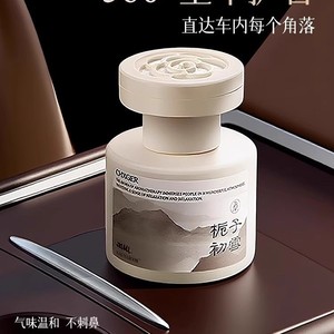 Ambientador Sólido para Auto Chxger 70ml, Aroma Duradero, Cerámico, Evaporación Natural para Rejillas de Ventilación, Estilo Chic Chino - Product Image 3