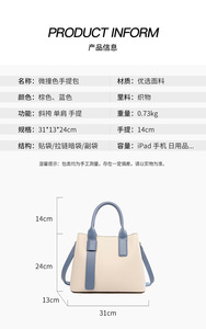 กระเป๋าสะพายข้างใบใหญ่ ดีไซน์เรียบง่าย ทันสมัย  วัสดุคุณภาพดี  สีสันสวยงาม เหมาะสำหรับคุณแม่ - Product Image 2