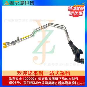 Conjunto de manguera de refrigerante C2Z3448 para Jaguar XF, pieza de repuesto de caucho - Product Image 2