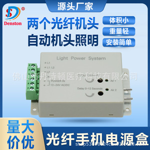 Dansdon ชุดอุปกรณ์จ่ายไฟเบอร์ออฟติก12-24V ac/dc ระบบไฟสำหรับใช้ในเชิงพาณิชย์ - Product Image 4