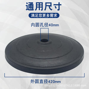 Industrial Straight Rod Electric <b>Fan</b> Accessory Bull Horn Floor <b>Fan</b> Chassis with Universal <b>Upright</b> Pole Ventilation <b>Fan</b> Parts - Product Image 2