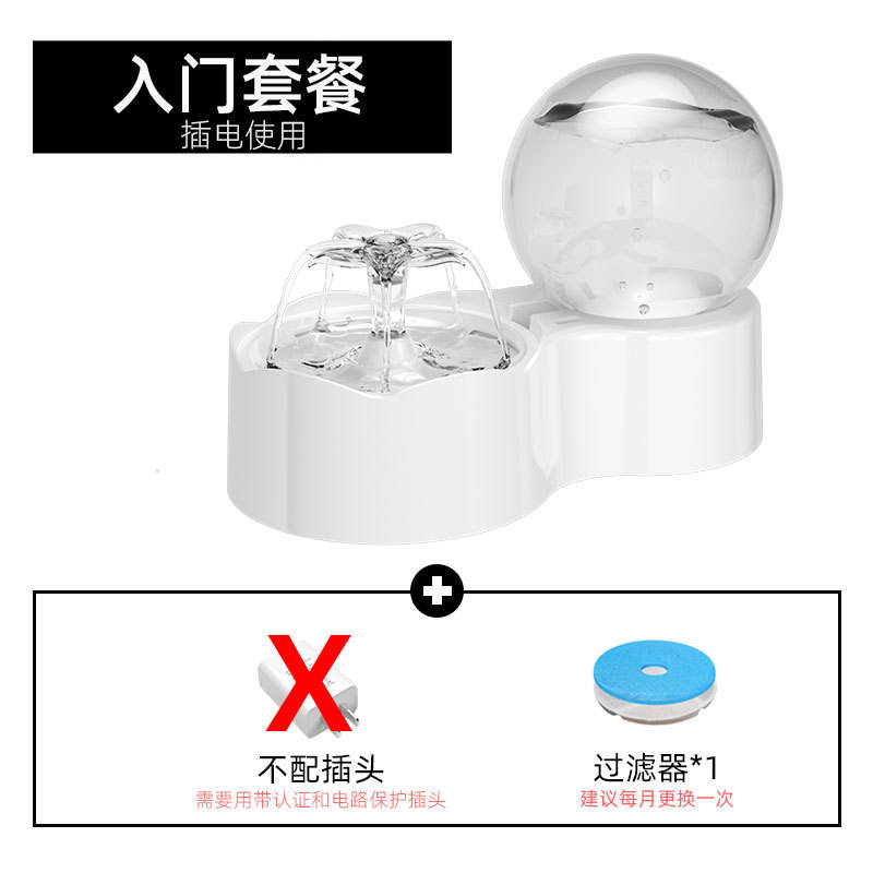 Version de base [sans prise]