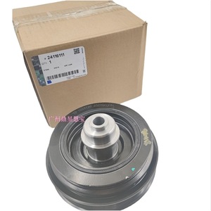 Polea de Correa en V de 250 mm de Diámetro Exterior y 50 mm de Diámetro Interior para Buick Excelle GL6, Chevrolet Cruze, Orlando - Product Image 3
