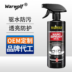 Sellador en aerosol WarWolf Nano de 500 ml, agente de revestimiento para autos de secado rápido, para protección de vidrio y pintura - Product Image 5