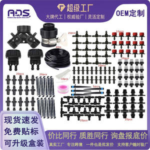 Kit d'irrigation par micro-pulvérisation 40m avec tuyau PVC à raccord fileté, système d'arrosage goutte à goutte pour économie d'eau, idéal pour plantes en pot et horticulture - Product Image 4