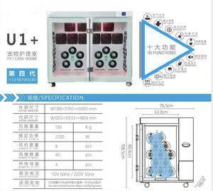 UKDA U1 ペット グルーミング ドライヤーボックス 犬用ドライヤーボックス 自動猫用ヘアドライヤーボックス 乾燥室 - Product Image 3
