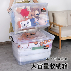 120L rõ ràng nhựa hình chữ nhật hộp lưu trữ với nắp và Bánh xe PP lưu trữ container 73*53*44cm - Product Image 3