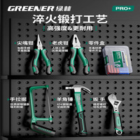 Jeu de clés à cliquet en acier au chrome-vanadium Green Forest, outils spéciaux pour électriciens, boîte à outils combinée pour perceuse, clés à fourche