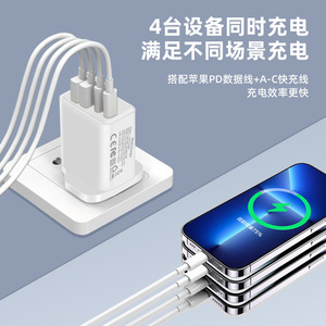 Cargador PD de 40W de gran venta para exportación (2C+2A, carga rápida estándar del Reino Unido, compatible con teléfonos Apple 15 y Samsung S23) - Product Image 2