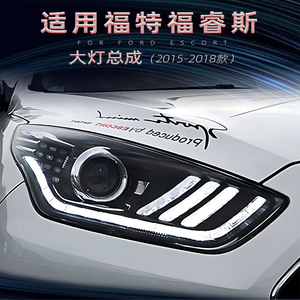 Systèmes d'éclairage automobile pour Ford <span class=keywords><strong>Escort</strong></span> Led Phare - Product Image 2