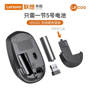Le coo WS202 2.4G Wireless <b>Mouse</b> Optical 3 Buttons Battery Powered For Laptop Desktop Office Gaming Home Use - Product Image 3