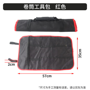 <b>Tool</b> <b>Roll</b> <b>Bag</b> With Multiple Pockets And Adjustable Strap For Electrician <b>Tool</b> Storage And Organization - Product Image 4