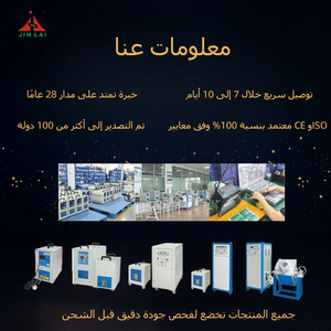 Fornos de Indução Elétrica para Uso Industrial Média Freqüência Motor Energy Saving Portátil Refrigeração a Água para Ouro Prata - Product Image 5