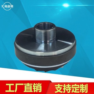 Huiyin Factory 36 Core Tweeter Driver Metal Non Paper Diaphragm <b>External</b> Magnet <b>Speaker</b> Driver For Multiple Occasions - Product Image 4