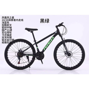 Vélo de montagne Fengzx 24/26 pouces, 21 vitesses, fourche à suspension, jantes en alliage d'aluminium, vélo de cyclisme unisexe pour adultes - Product Image 1