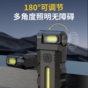 LED Flashlight DC10 1200mAh Type C Rechargeable COB Work Light With Magnetic Clip Outdoor Multi Functional - Product Image 2