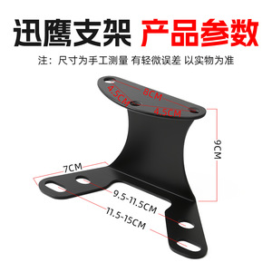 Appuie-dos de moto Xunying Liying Leitingwang en cuir noir et rouge ABS, installation facile pour scooters électriques - Product Image 5
