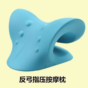 Oreiller en forme de C rose, soutien ergonomique pour le massage du cou, soulagement des douleurs cervicales, utilisation à domicile - Product Image 5