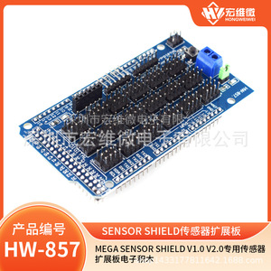 Carte d'extension de capteurs Hongwei MEGA Sensor Shield V1.0 V2.0 pour la démonstration et le prototypage Arduino - Product Image 5