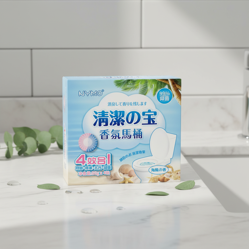 2026 Powerful 200g Disposable Toilet Bowl
