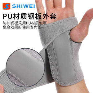 Soporte de Muñeca de Acero Shiwei, Transpirable y Ajustable, para Protección Deportiva - Product Image 3