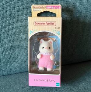 <span class=keywords><strong>Sylvanian</strong></span> Families Calico Critters <span class=keywords><strong>Chat</strong></span> en Soie Bébé Petite Figurine Modèle Décoratif Personnage Souvenir Cadeau de Collection - Product Image 3