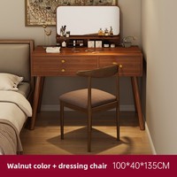 Table de toilette minimaliste en bois massif avec LED, nouveau modèle 2025, petite taille, luxe léger, table de toilette de chambre à coucher avec rangement, table de chevet