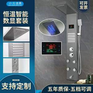 Water Droplet Sanitary Ware Shower <b>Set</b> 304 Stainless Steel Led Temperature Display Top <b>Spray</b> Hanging - Product Image 5