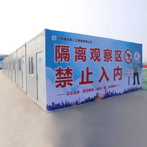 Steel Framing <strong>Medical</strong> <strong>Clinic</strong> Flat Pack Container Used for Isolation Room Customized PVC Floor Container Houses - Product Image 4