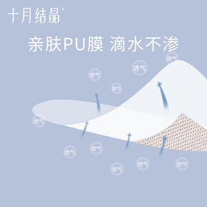 คริสตัล เบบี้ วูนด์ ดรีสซิ่ง ตุลาคม 10 ชิ้น กันน้ำ ระบายอากาศได้ดี สำหรับการดูแลทารก - Product Image 2