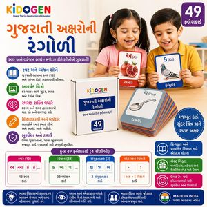 Cartes flash VARNMALA en Gujarati pour l'apprentissage des enfants, cartes de l'alphabet Gujarati pour enfants, cartes flash éducatives préscolaires - Product Image 1