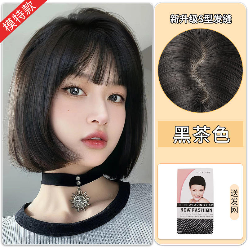 ตาข่ายคลุมผม 30ซม. [น้ำตาล/ดำ]