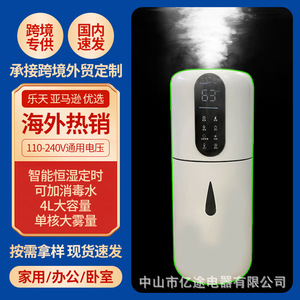4L Household <b>Humidifier</b> With Top Water Pump Ultrasonic UV Purification Air Humidification Atomization - Product Image 3