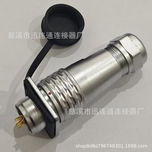 Connecteur d'aviation étanche SF20, boîtier en alliage de zinc, contacts en cuivre plaqué or, rectangulaire, IP65, mâle/femelle - Product Image 3