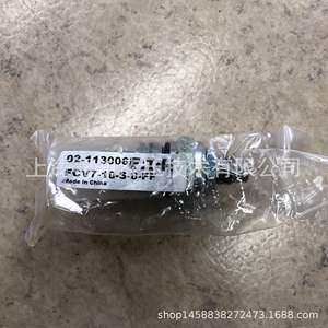 Válvula de Cartucho Original Eaton Vickers FCV7-10-S-0-FF 02-113006 con Solenoide, Nueva Condición - Product Image 2