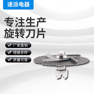 ใบมีดหมุนสแตนเลส W10083957V8268383 สำหรับชิ้นส่วนทดแทนเครื่องบดสับในเครื่องล้างจาน - Product Image 5