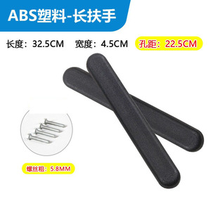 Reposabrazos para Silla de Ruedas, Universales, de Plástico ABS, Impermeables, Resistentes al Desgaste, Venta Directa de Fábrica de Tianjin - Product Image 4