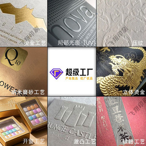 Boîtes d'emballage personnalisées en carton, impression en petites séries, usine de production - Product Image 3