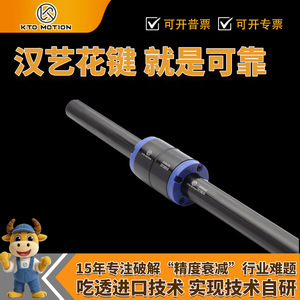 Eje de Bolas KTO de 16 mm, Precisión P1, Material de Acero para Máquinas Herramienta - Product Image 5