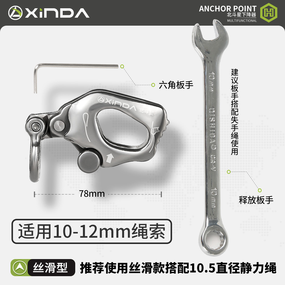 สไตล์ A - ที่จับเชือกยาวทรงกระบอกรุ่นใหญ่ [เหมาะสำหรับเชือกขนาด 10.5 มม.]