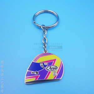 Llavero Metálico en Forma de Corazón, Aleación de Níquel Brillante de 35 mm, Regalo Empresarial - Product Image 4