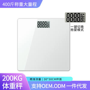 Báscula inteligente rectangular Lefu con Bluetooth, funciona con batería, para uso doméstico, para bebés y adultos. - Product Image 5