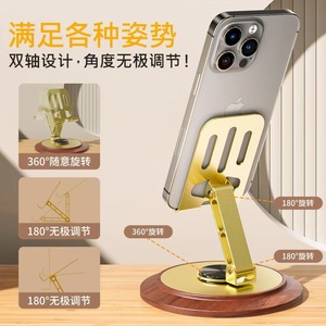 Baimo Metal <b>Rotating</b> Phone Stand With Wooden Base Desktop Holder Gold Color - Product Image 4