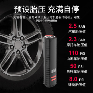 Tire Inflator Digital Display 12V Single Cylinder Portable Electric Air <b>Pump</b> For Car Motorcycle Inflate Air Products - Product Image 2