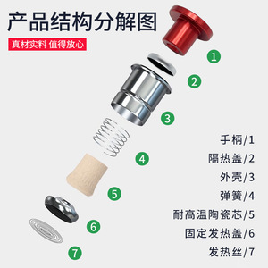 Aluminum Alloy Car Cigarette <b>Lighter</b> 12V Regular Model For Cars And Motorcycles Replacement Part - Product Image 4